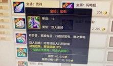 天龙小倩爆料视频,揭秘幕后真相与精彩瞬间