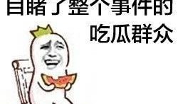 娱乐吃瓜酱钱难赚,揭秘吃瓜酱钱难赚的真相