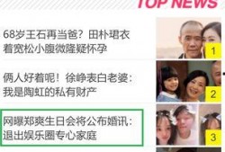 娱乐圈爆料配图网站推荐,揭秘明星幕后生活瞬间