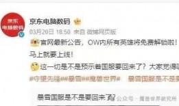 网易最新爆料,揭秘最新科技动态与行业趋势