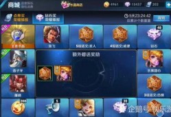 钻石夺宝最新爆料