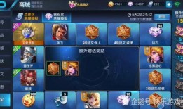 钻石夺宝最新爆料