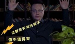 东北小哥爆料青龙视频,青龙视频背后的惊人真相