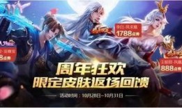 王者10月最新爆料,神秘英雄登场，全新玩法等你探索！