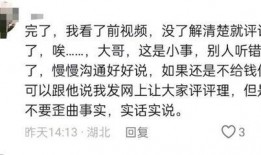 摊主最新事件爆料,揭秘事件背后惊人真相