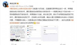 qq免费吃瓜的公众号,QQ免费吃瓜，揭秘热门话题背后的真相！