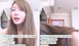 台湾主播爆料s908视频