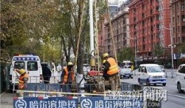 哈尔滨人民广场爆料视频