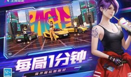 王牌竞速12月份最新爆料,速度与激情再升级，神秘新车型即将亮相