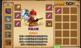 造梦西游4手机版24年最新爆料,揭秘造梦西游4手机版24年最新爆料，全新冒险篇章即将开启！