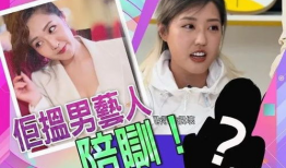 娱乐圈的男生爆料女生,揭秘明星恋情背后的真相