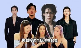 封神男团爆料视频完整版,幕后故事与精彩瞬间大公开