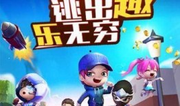 春节最新逃跑吧少年爆料,精彩剧情抢先看！