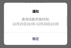 今日咨询爆料小程序