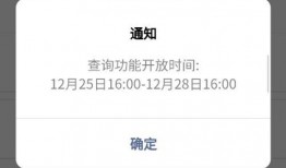 今日咨询爆料小程序