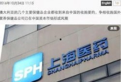 爆料网红带货视频下载安装,揭秘网红带货视频背后的下载安装流程