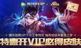 王者10月最新爆料,神秘英雄登场，全新玩法等你探索！