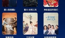 影视大全官网在线观看,海量影视资源，一键在线观看，畅享视听盛宴