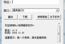 皮肤视频爆料软件下载免费,免费下载，畅享美妆潮流！