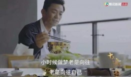 爆料郭帅看房的视频播放,揭秘豪宅内部细节