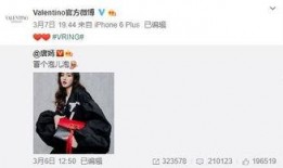 陈小彤最新爆料,揭秘娱乐圈惊人内幕！