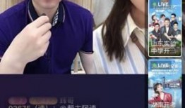 五人爆料互撕视频播放,揭秘背后真相与恩怨情仇