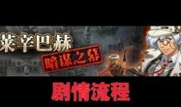 德凯剧情爆料视频大全