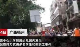 贵港桂平爆料事件始末视频