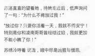 余生爆料最新章节目录,揭秘最新章节背后的惊人真相