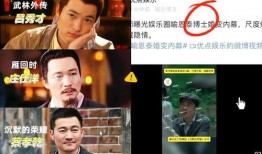 有哪些娱乐圈真实爆料,揭秘明星背后的故事