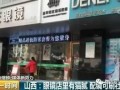 太原药店爆料最新消息,揭秘药品价格波动背后的真相