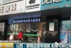 太原药店爆料最新消息,揭秘药品价格波动背后的真相