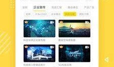 爆料视频 制作软件下载,一键下载，轻松掌握视频制作技巧