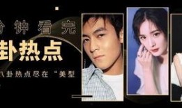 娱乐圈爆料合集百度云,揭秘明星幕后故事与精彩瞬间