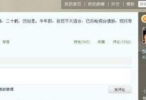 乐嘉微博爆料最新消息新闻,揭秘娱乐圈惊人内幕！