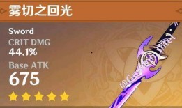 最新剧情爆料原神,神秘势力崛起，角色命运再掀波澜！