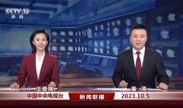 缅北最新爆料消息新闻联播,新闻联播聚焦地区动态