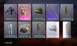 最新军需抽奖爆料图片,神秘奖品等你来拿！