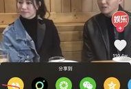 爆料永兴王波抖音视频下载,下载背后的故事与真相