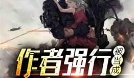 吃瓜神探小说免费阅读,揭秘娱乐圈背后的秘密