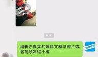 石家庄网友爆料事件视频,事件视频引发热议，真相究竟如何？