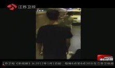 在线观看耍流氓