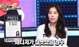 韩国记者爆料腹语视频大全,腹语视频大全背后的神秘世界