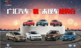 广汇汽车爆料最新消息,行业动态揭秘，独家解读市场新趋势