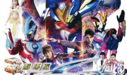 奥特最新爆料视频大全,揭秘神秘宇宙力量与未知冒险！