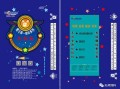 独观新闻爆料,揭秘事件背后惊人真相