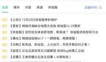 bubg最新爆料,揭秘娱乐圈最新动态与幕后真相