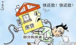 盘锦买房人爆料事件最新,揭露楼盘质量问题引发关注，业主维权行动升级