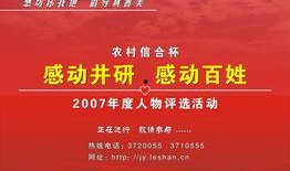 井研电视台报新闻爆料,重大新闻事件引发社会关注