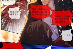 f寺漫画在线观看